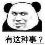 医药不能加仓了，8月该买什么基金？最强基金名单来了
