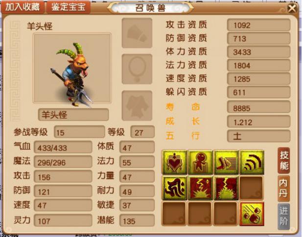 梦幻西游：史上最豪横兔子怪！善恶有报+出其不意，真香