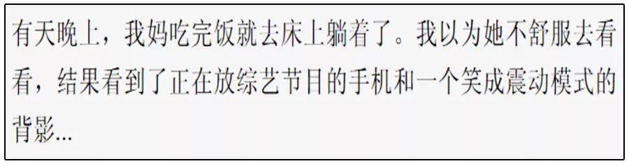 拼多多成功学，老年人上网有多野？搞定他们你就是下个首富