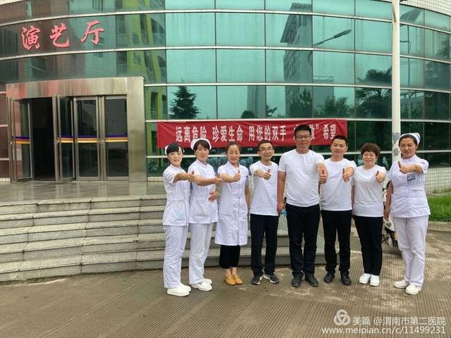 渭南市第二医院开展急救、疫情防控知识进校园活动