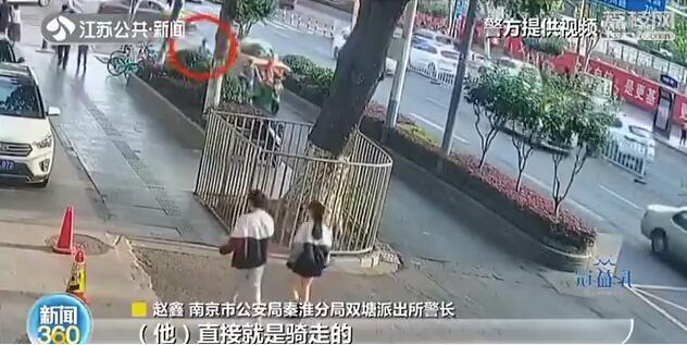 电动车■男子路上“捡到”电动车直接骑走：不是偷，是拾遗