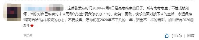 繼《貝貝》之后李榮浩再出神曲！歌詞不超過10個字