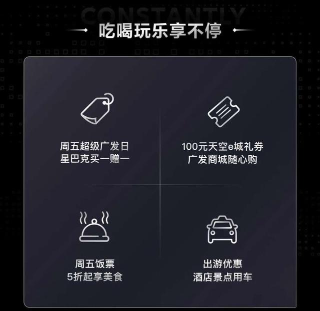 广发小米卡｜每月免费拿小米智能产品