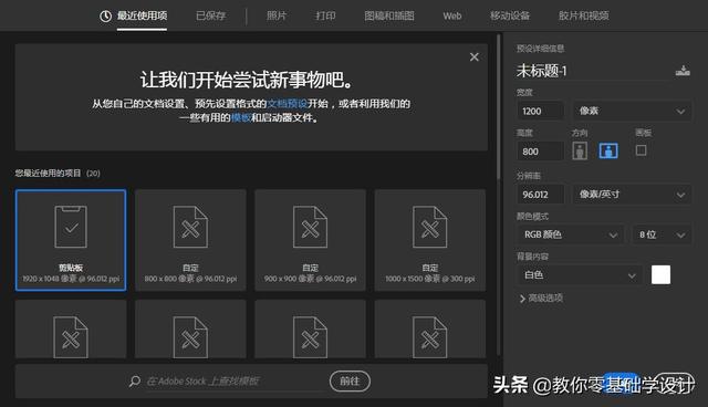 做电商不懂设计，只能盗图？教你快速设计一张电商主图