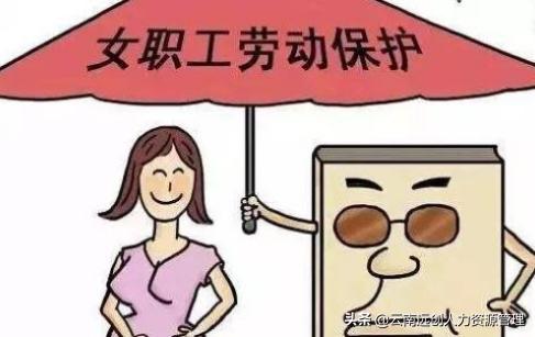 产假期间辞职，单位能否拒付生育津贴？