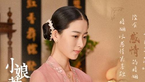 小娘惹玉珠怎么结局这么惨？玉珠是怎么死的？