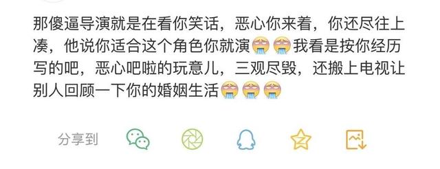 有些粉丝，还真把自己活成了明星的爹妈