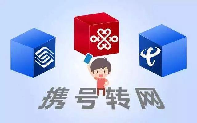 什么是eSIM，是SIM卡携号转网最佳解决方案