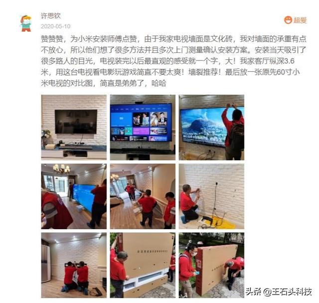 小米98英寸电视开售后，重新认识米粉，很多“大