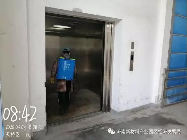 经济发展局及相关部门开展疫情防控工作