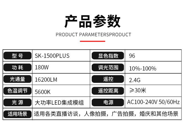 图立方SK180W摄影灯常亮补光拍摄打光灯美颜淘宝服装直播灯太阳灯