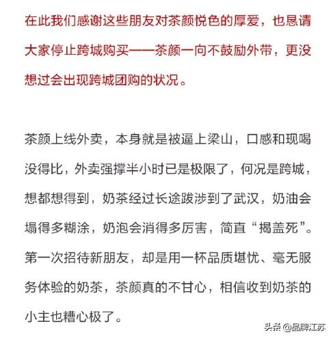 2020上半年品牌公关事件回顾，我总结了五个关键词