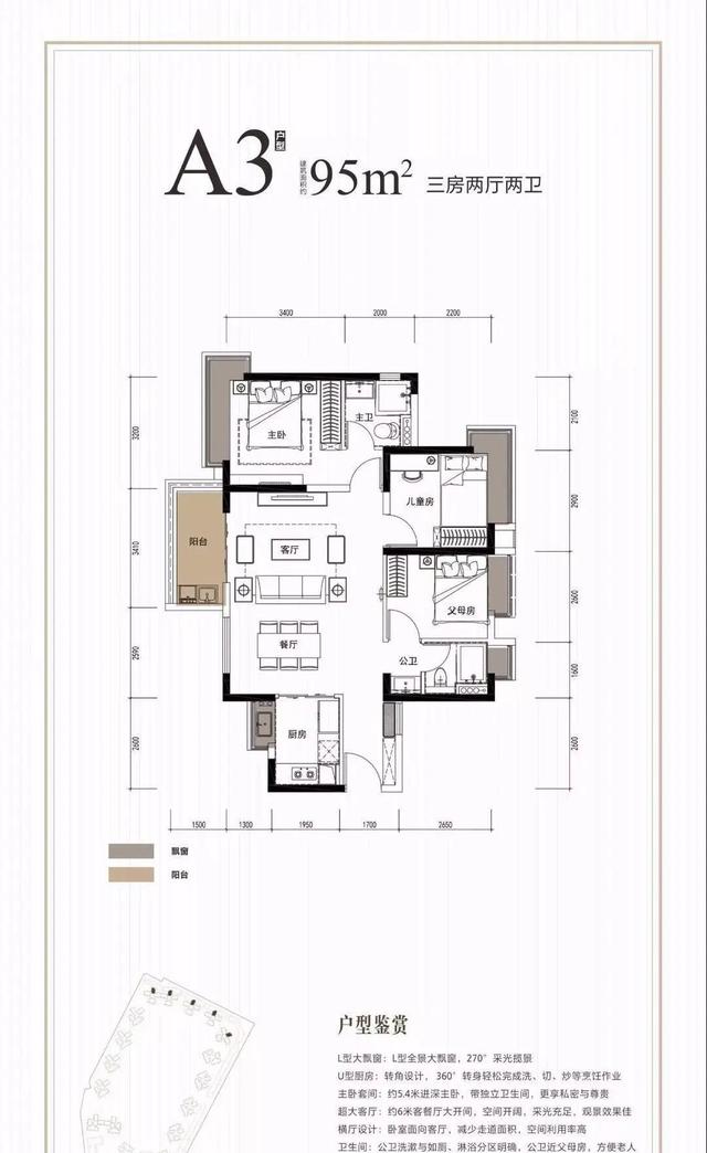 碧桂园最高端产品系？松湖天钻借势松山湖，价格已逼近光明