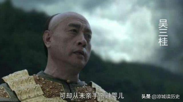 明朝最后一个皇帝被抓，吴三桂要斩首示众，八旗子弟却拼死相救