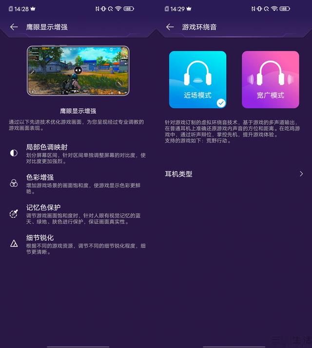 iQOO Neo3评测：救市或转型？总之香就对了