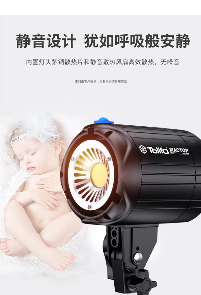 圖立方60Wled攝影補光燈人物拍照視頻錄制常亮淘寶直播間燈光打光