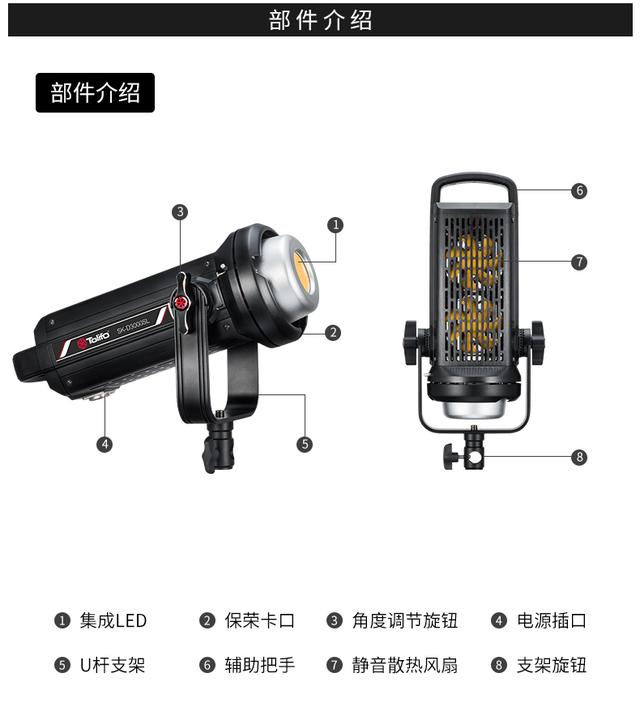 SK-D3000sl led攝影常亮補(bǔ)光燈專(zhuān)業(yè)視頻拍攝影視燈直播布光影室燈