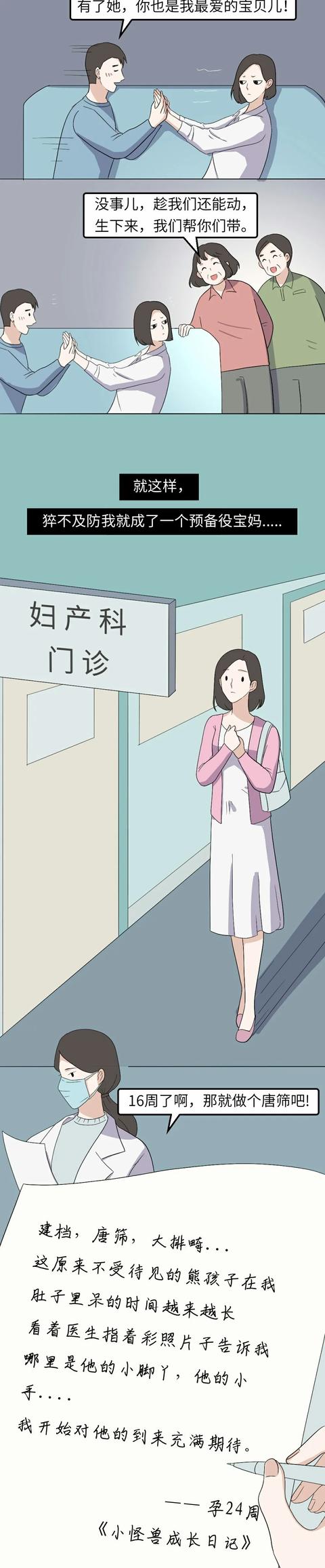 &ldquo;看90后妈妈带娃，承包我的笑点&rdquo;：90后带娃情景重现，太真实了