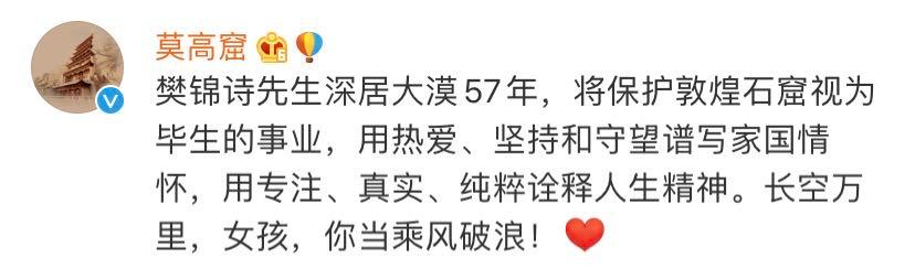 留守|父亲回应留守女儿选北大考古专业 称她金钱看得淡我希望她能做她喜欢的且擅长的