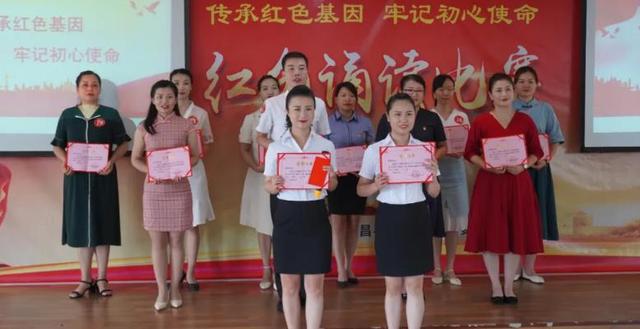 会昌县卫健系统“传承红色基因 牢记初心使命”红色诵读比赛开赛