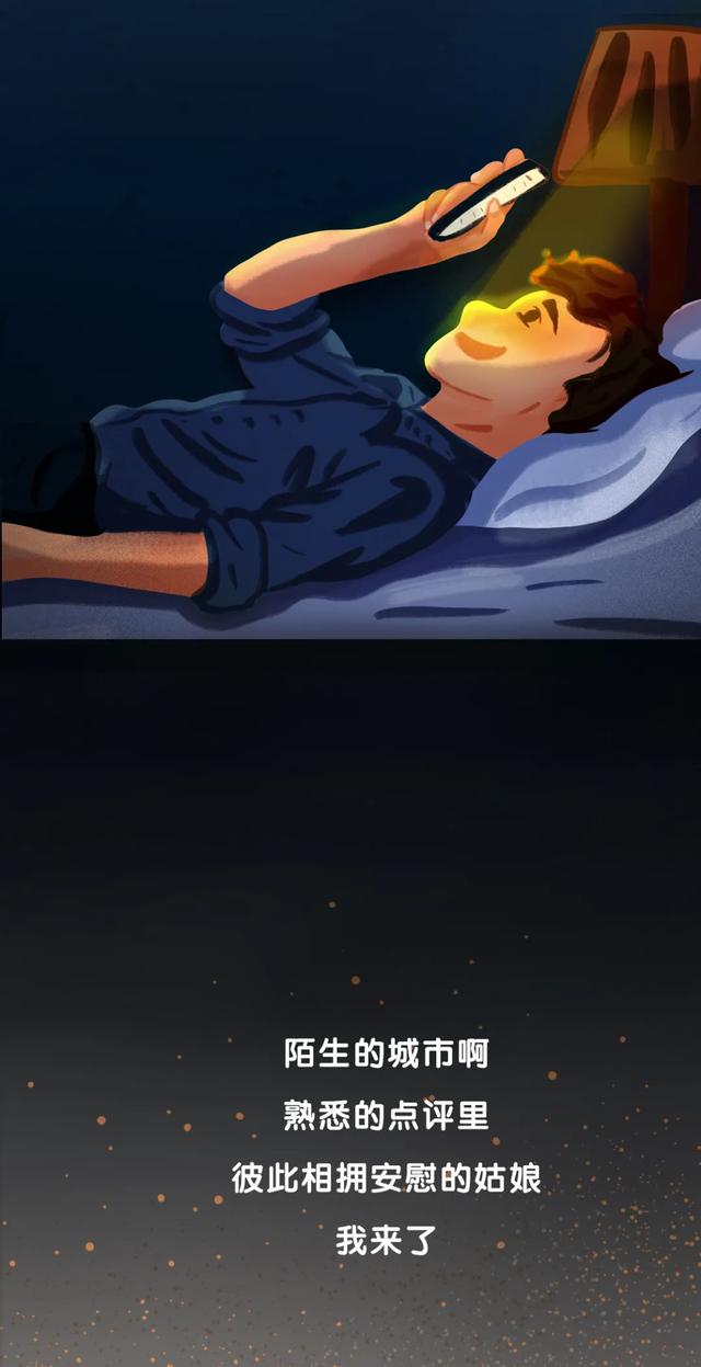 重庆|出差男人的夜晚有多刺激？警察蜀黍：你看看他→