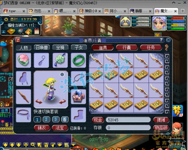 梦幻西游：17年前老号见过？真正“内部玩家”，比开服时间都早