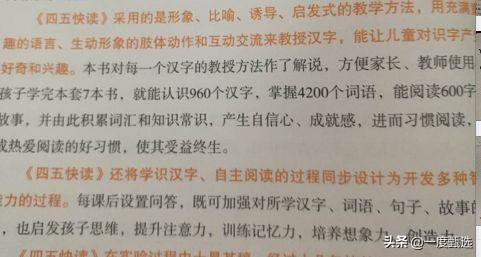 我家大帅曲折的识字路，说说悟空识字近两年的使用感受