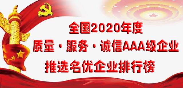 安阳欧蓓莎运德置业，诚信为本 创业为魂