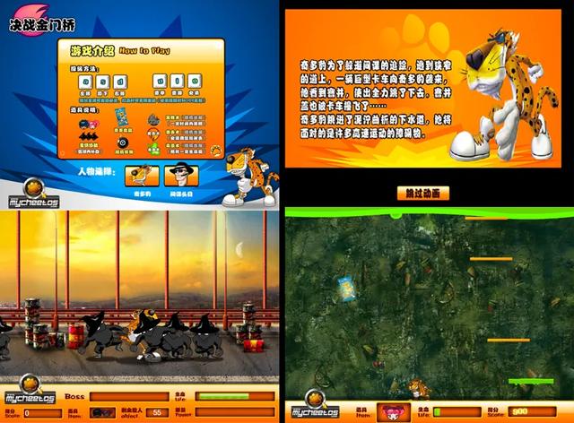 你们的童年回忆，居然是IP泛娱乐的一把好手 | 游戏秘史