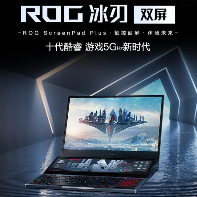  ROG˫ᱡ羺ROG 2020Ʒ