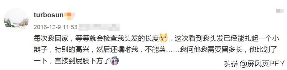 孙俪留长发，打破以往短发标签，儿子的一句话暴露真实原因