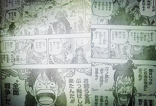 海贼王987话：全面战争！猫蝮蛇变身了，凯多龙形爆发，要挨揍了