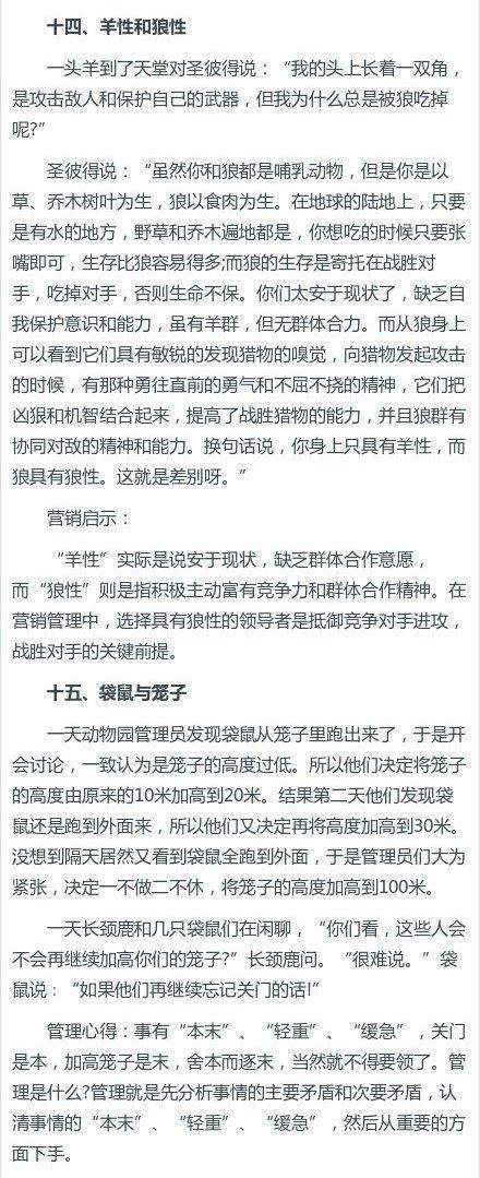 17个令人拍案叫绝的经典营销案例，每一个都颠覆你的思维