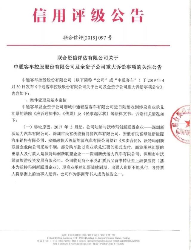 商业承兑汇票跳票了怎么办，做好这2点很重要，一定要看