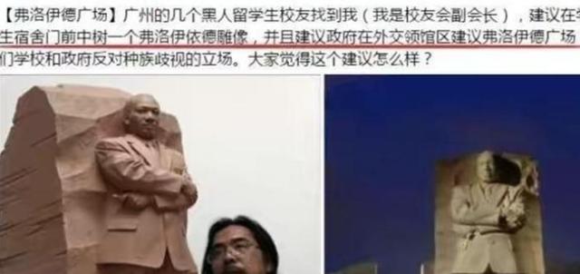 “抗议”终蔓延到中国，黑人：中方不是反歧视