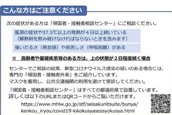 日本网友绝望求救: 政府不检测, 我们在等死!