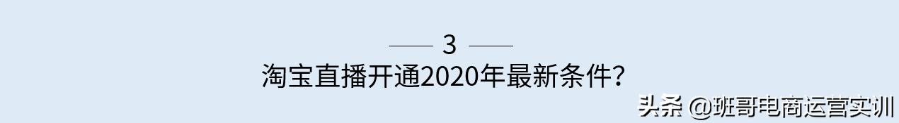 新店如何提高宝贝的搜索排名