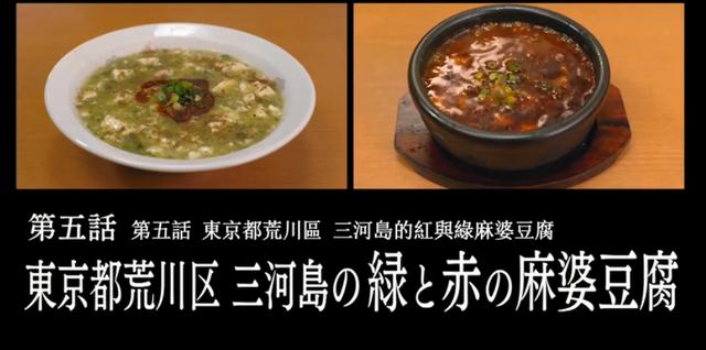 4道在日本爆红的“假中国菜”，连中国人都不知道，你吃过吗