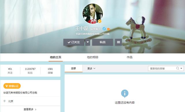 影视行业大考！董事长卖画又卖楼，“影视第一