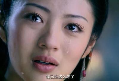 《仙剑一》怎么都恨不起来的第三者林月如，才是整部剧最讨厌的人