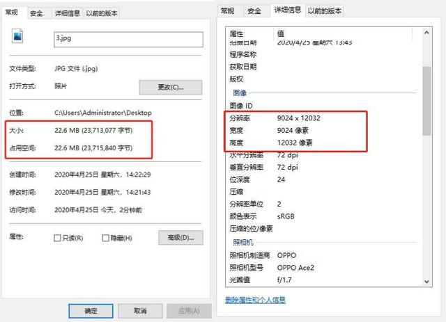 深度体验OPPO Ace2：除了双闪充组合，它能否撑起Ace体验？