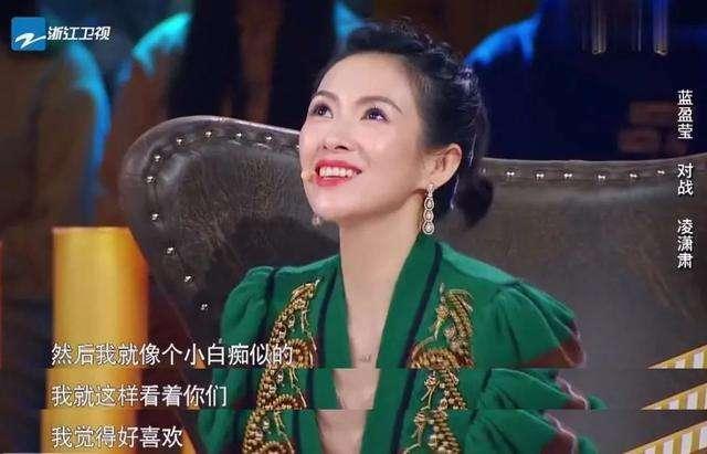 被蓝盈莹美到了，《浪姐》初舞台好惊艳，私服