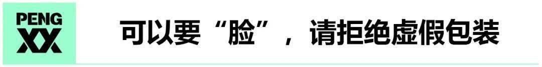 ​二十岁，当不惑「拍了拍」你的青春丨鲜剧