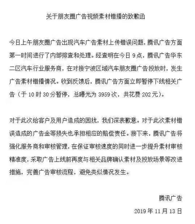鹅厂与老干妈的恩怨，也曾在汽车圈上演