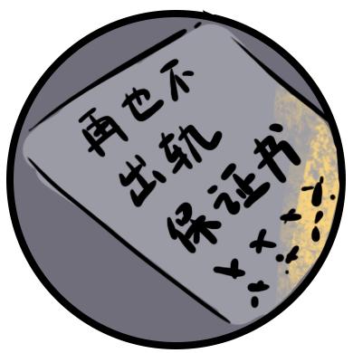 什么证据可以证明婚内出轨？一起来了解！