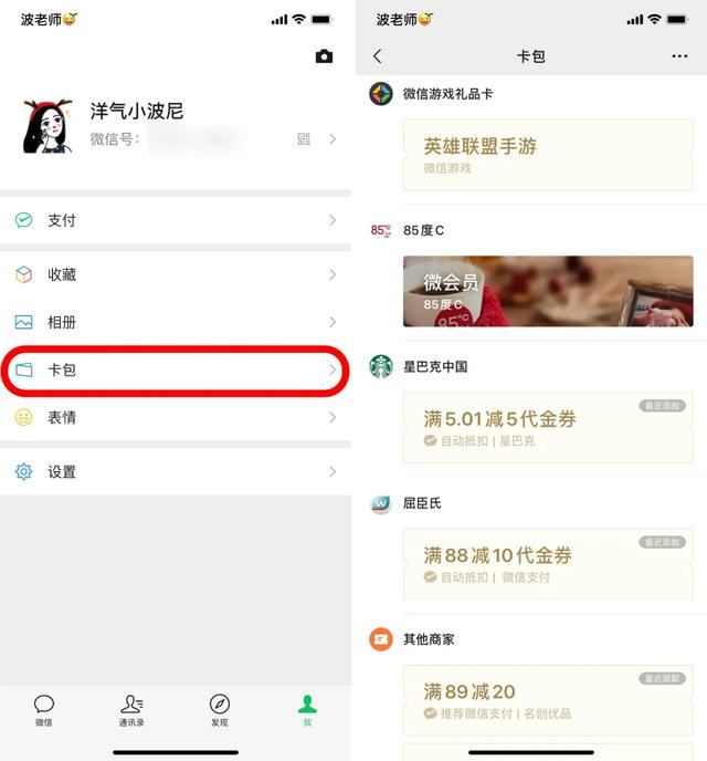 微信突然发钱，最高200元，还有千万免单，人人有份