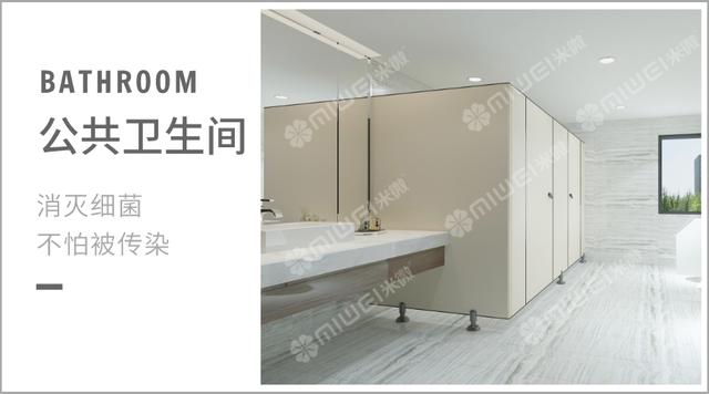 利用碎片化时间消毒，米微消毒黑科技它来了