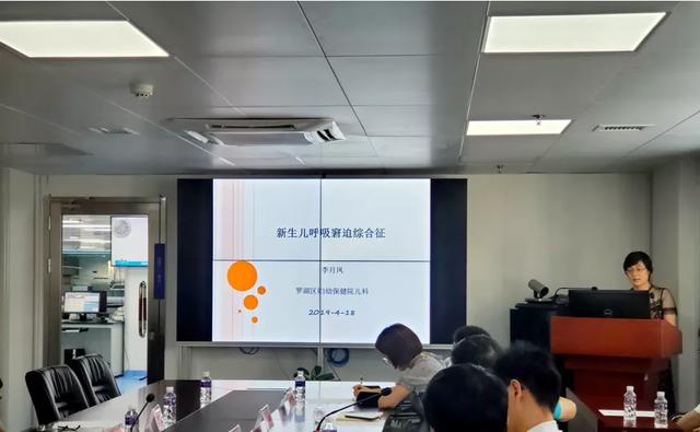 加强沟通 深化合作——医学检验实验室与儿科召开学术交流会