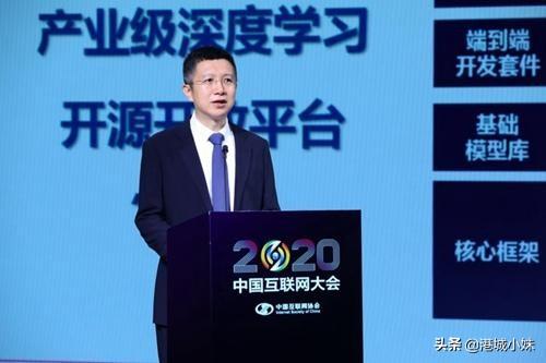 中国互联网大会观察：经济价值与社会价值兼顾，百度打了个“样”