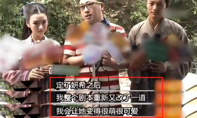 baby小龙女造型曝光后，于正发文狂吹彩虹屁，陈妍希粉丝怒了